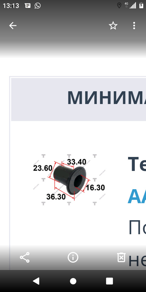Запис, 12 лютого 2022 4