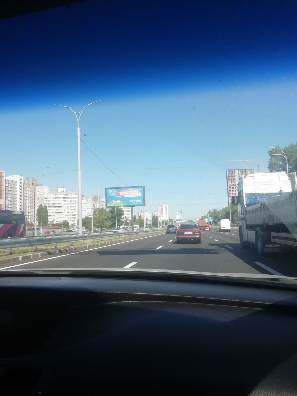 Поїздка до Києва за акордом для друга 3