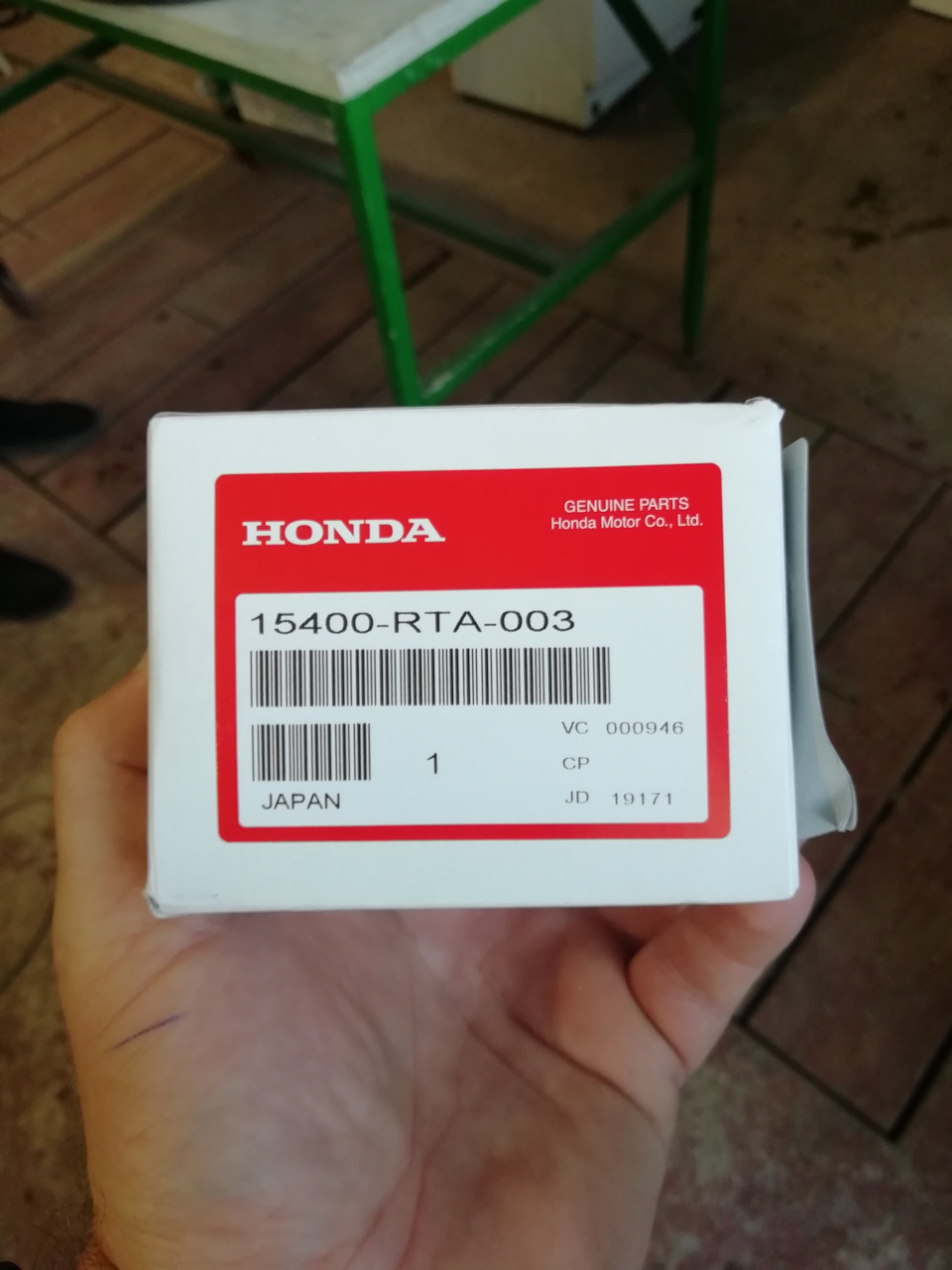 ТО шка 3