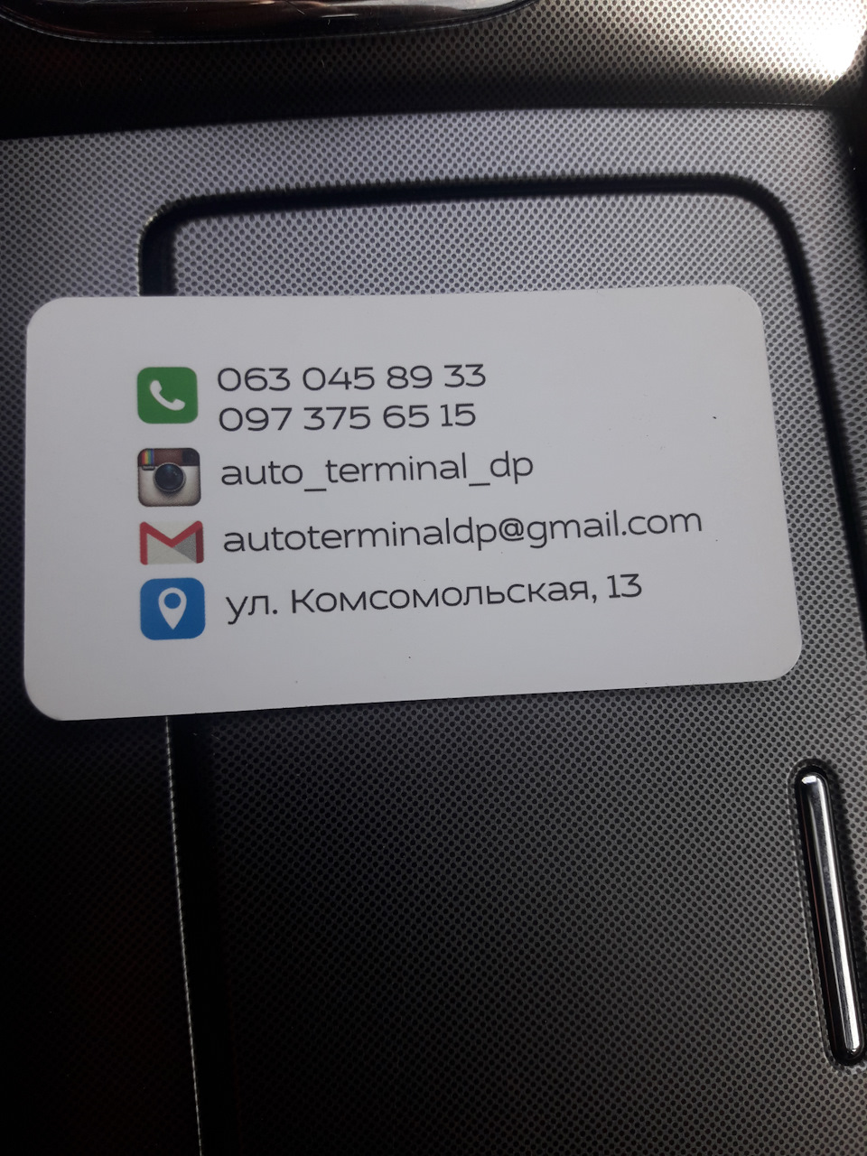 пробуємо килимки за 15 $ ... 4