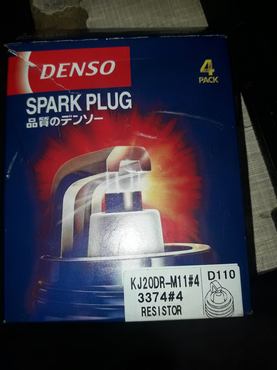Свічки denso kj20drm11 1
