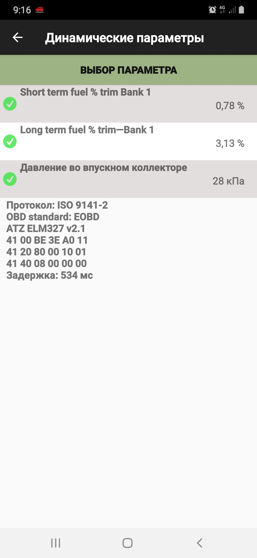 ТО 212.000км 2