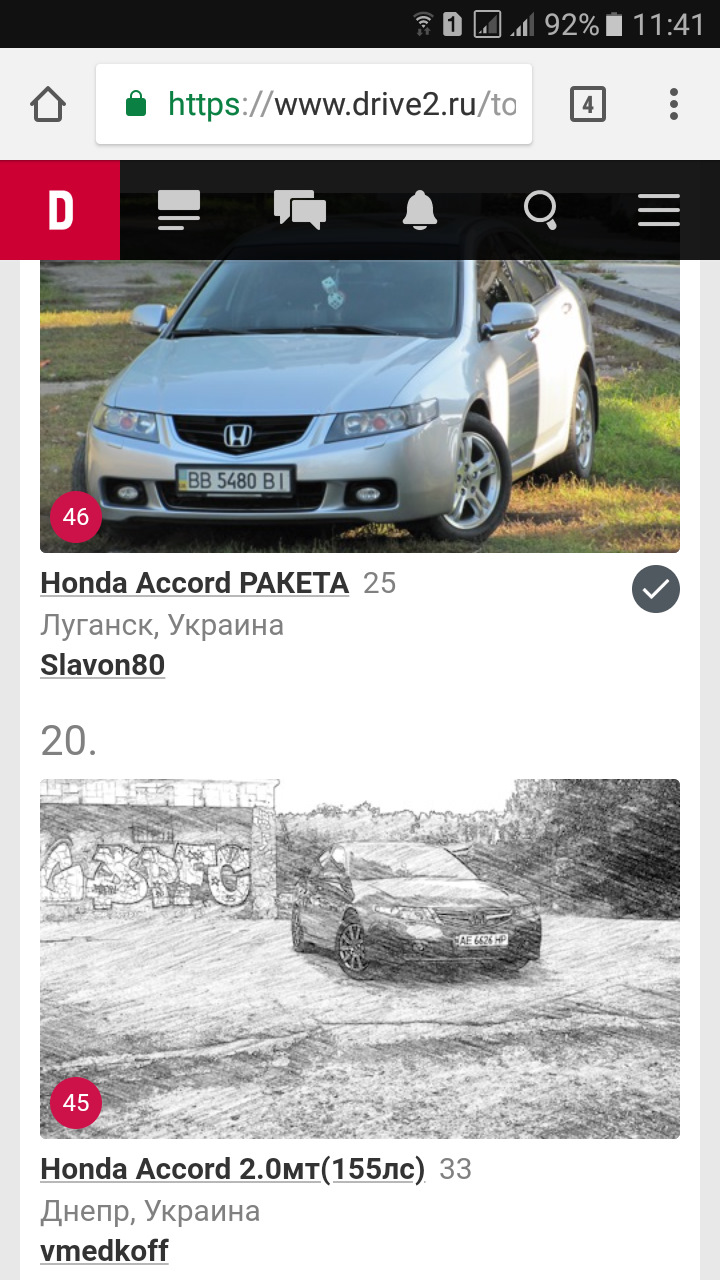 Топчик по Україні та Дніпру 2