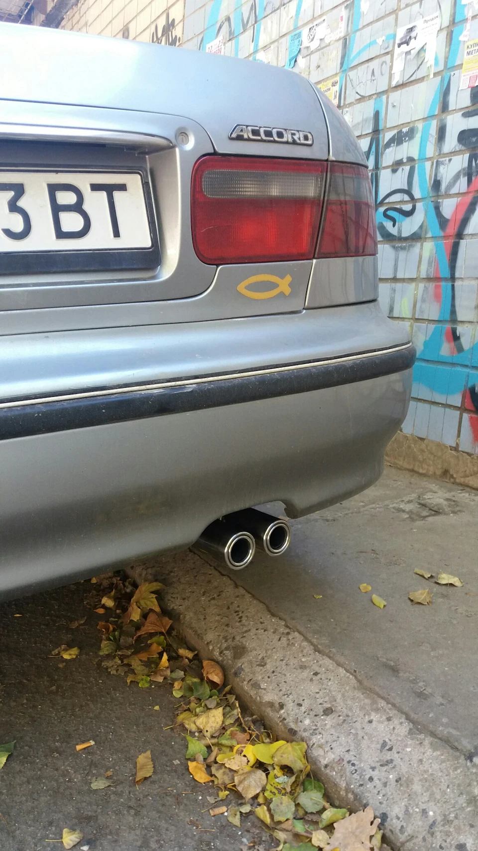 обновочка