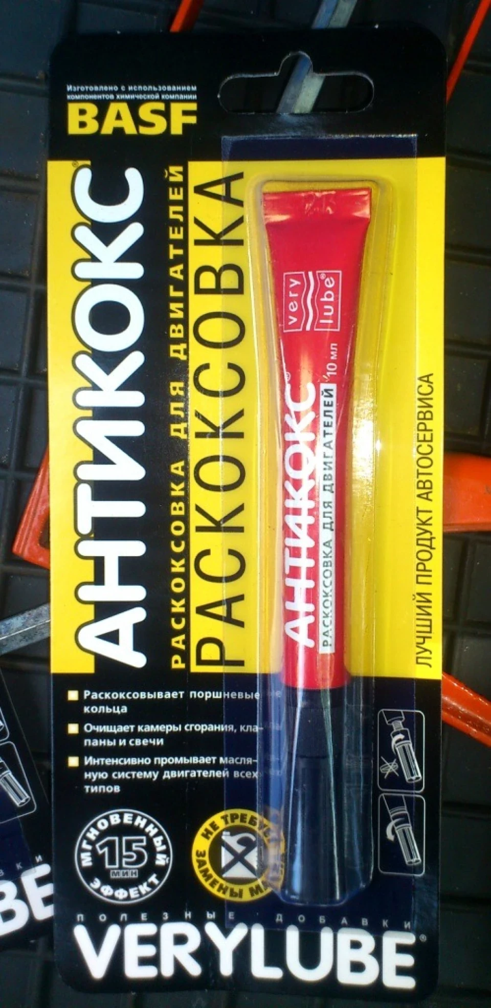 Розкоксування