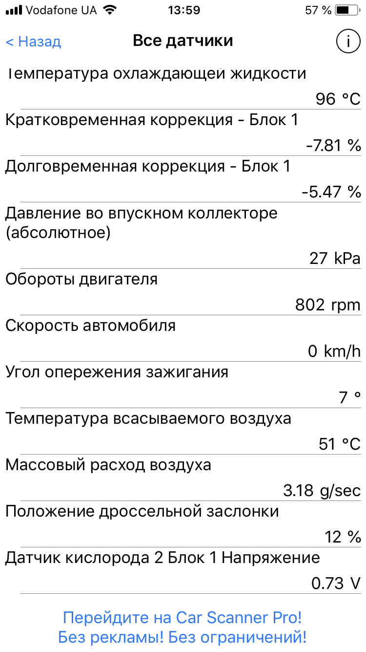 Чистка дроссельной заслонки 4