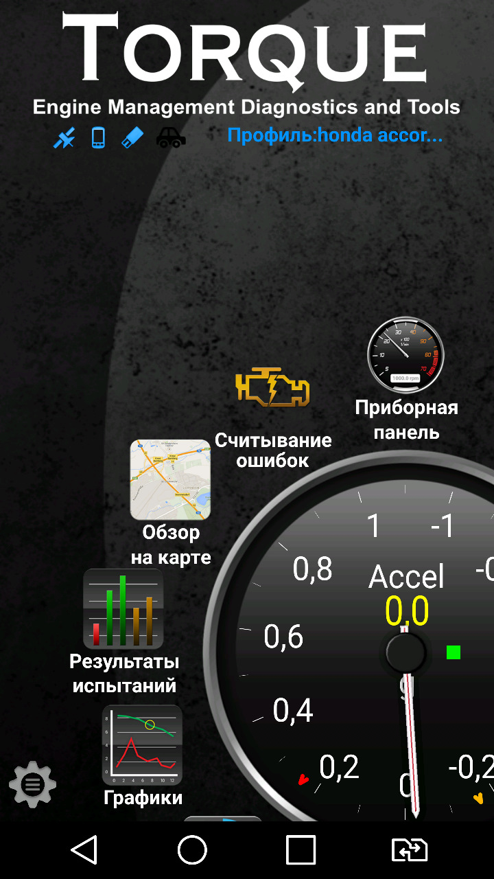 Діагностичний сканер авто ELM 327 OBD II V2.1 4