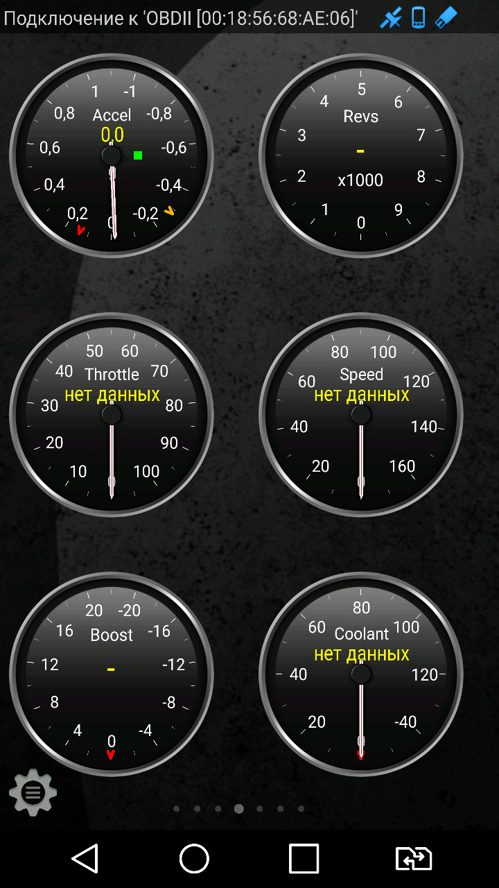 Діагностичний сканер авто ELM 327 OBD II V2.1 5