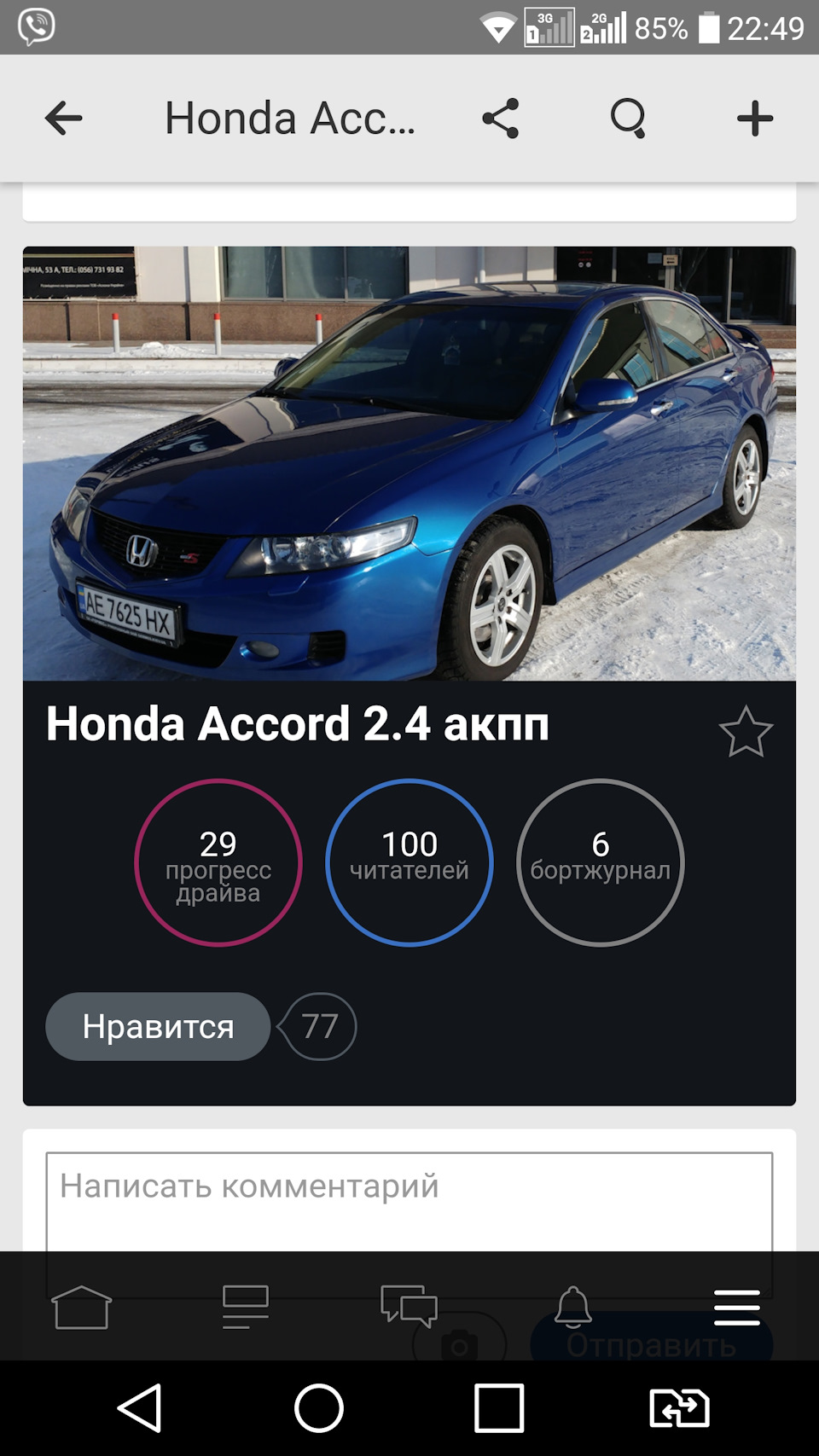 Перші кроки - 100 передплатників. Дякую! 1