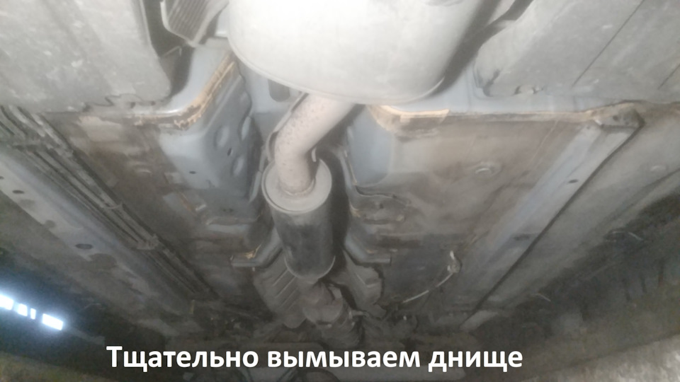Обробка днища. 4