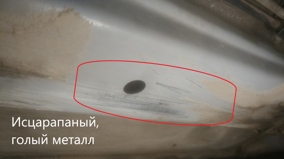 Обробка днища. 5