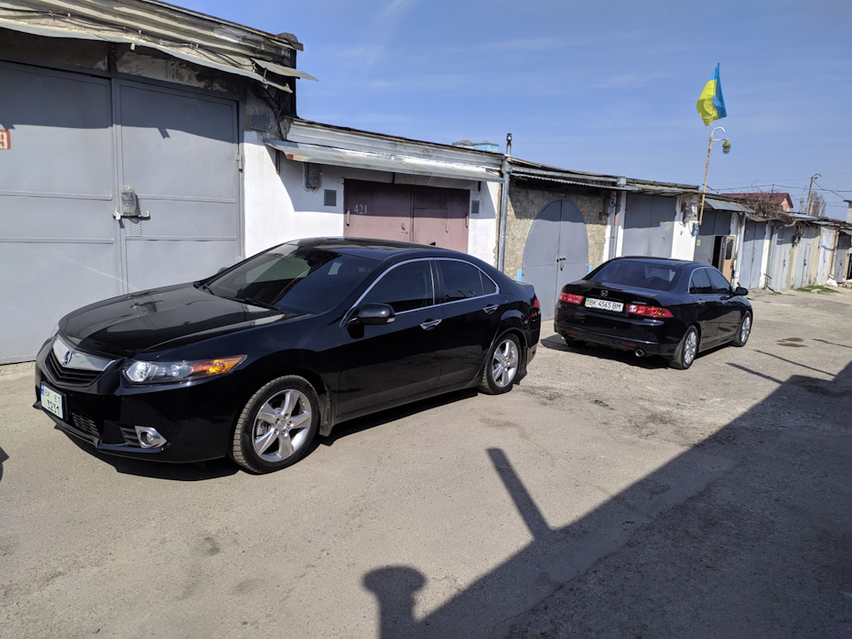 Ось і все… 1