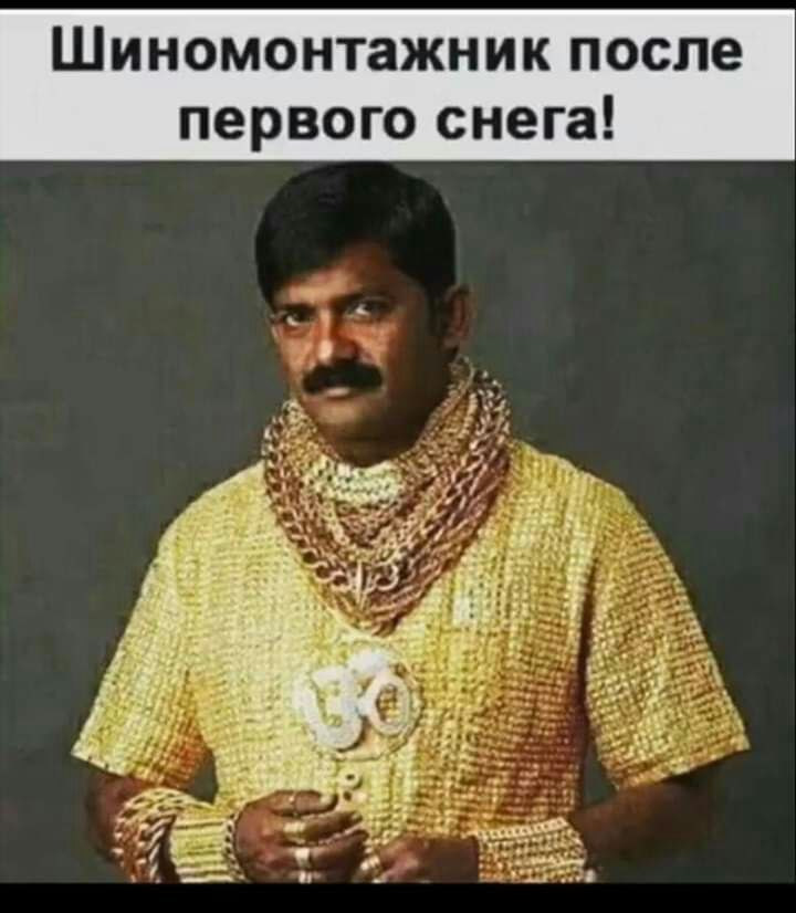перевзув на зиму 3