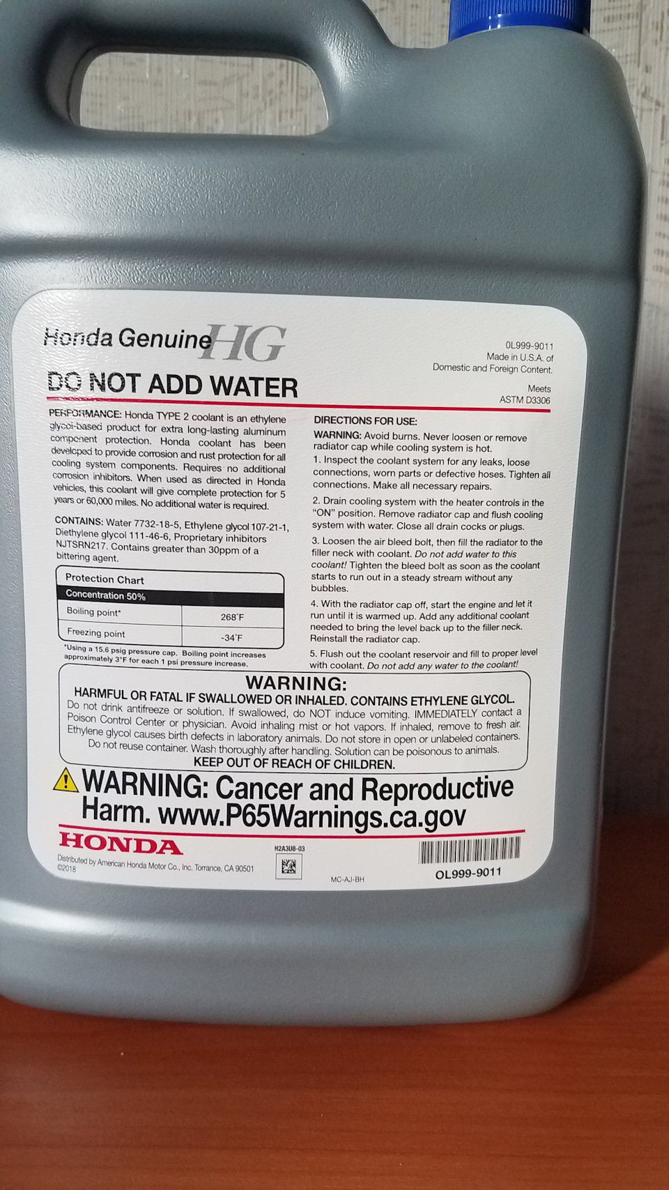 Питання щодо антифризів Honda 2