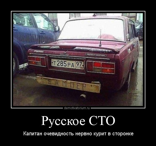 Ненавиджу СТО. Акорд 7 1