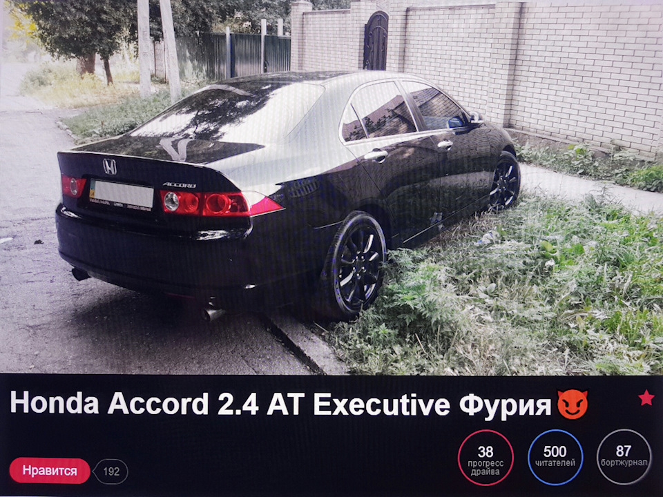 Подолав рубіж 500 передплатників. 1