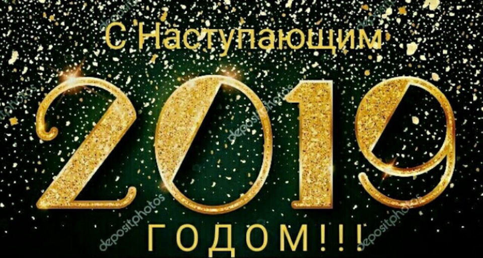 З новим роком друзі 1