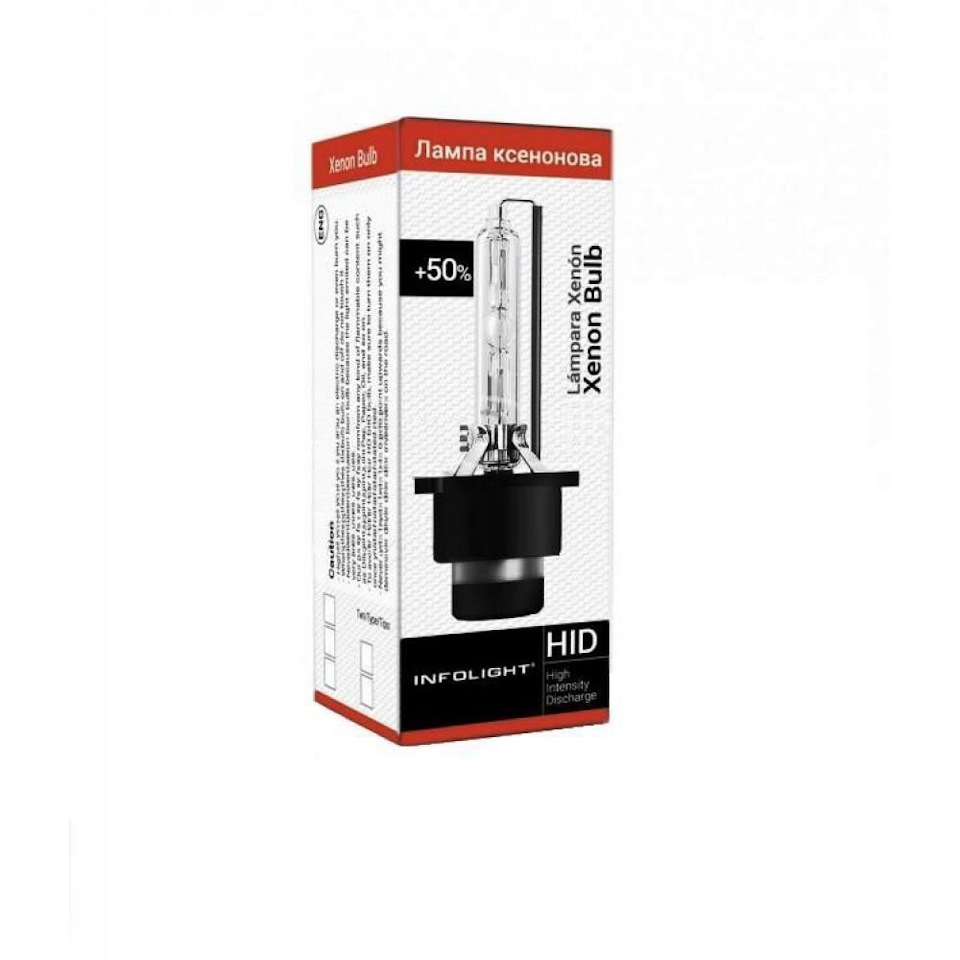 Світло Infolight D2S 35W 5000K 1