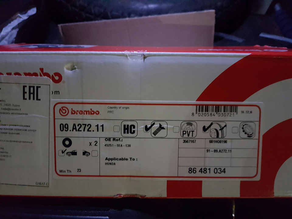 Взяв нові гальмівні диски 5
