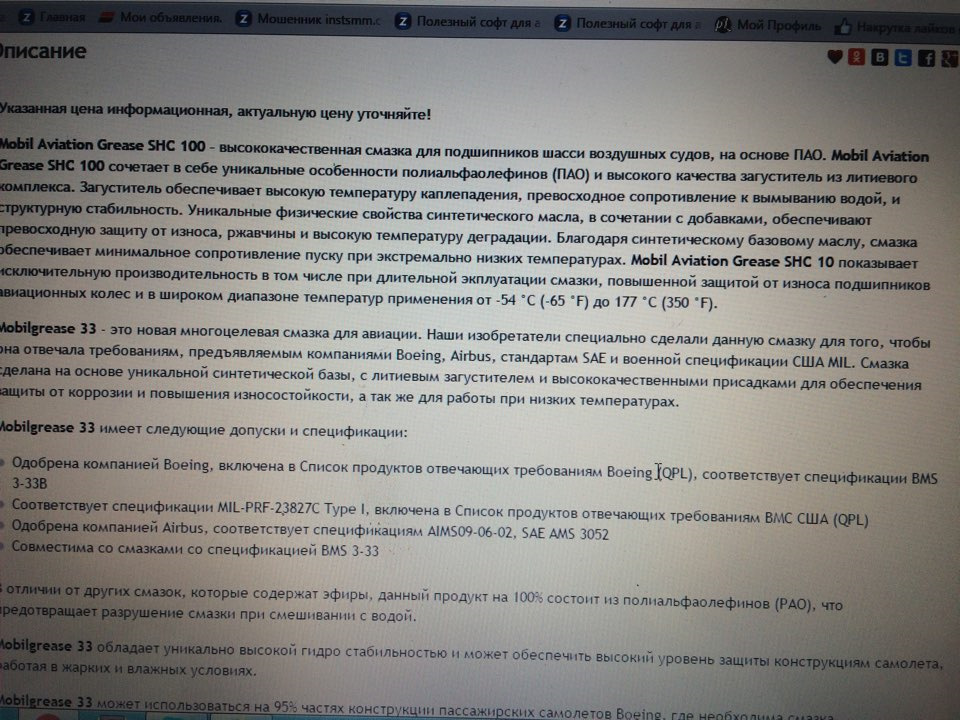 Рада потрібна терміново! 2