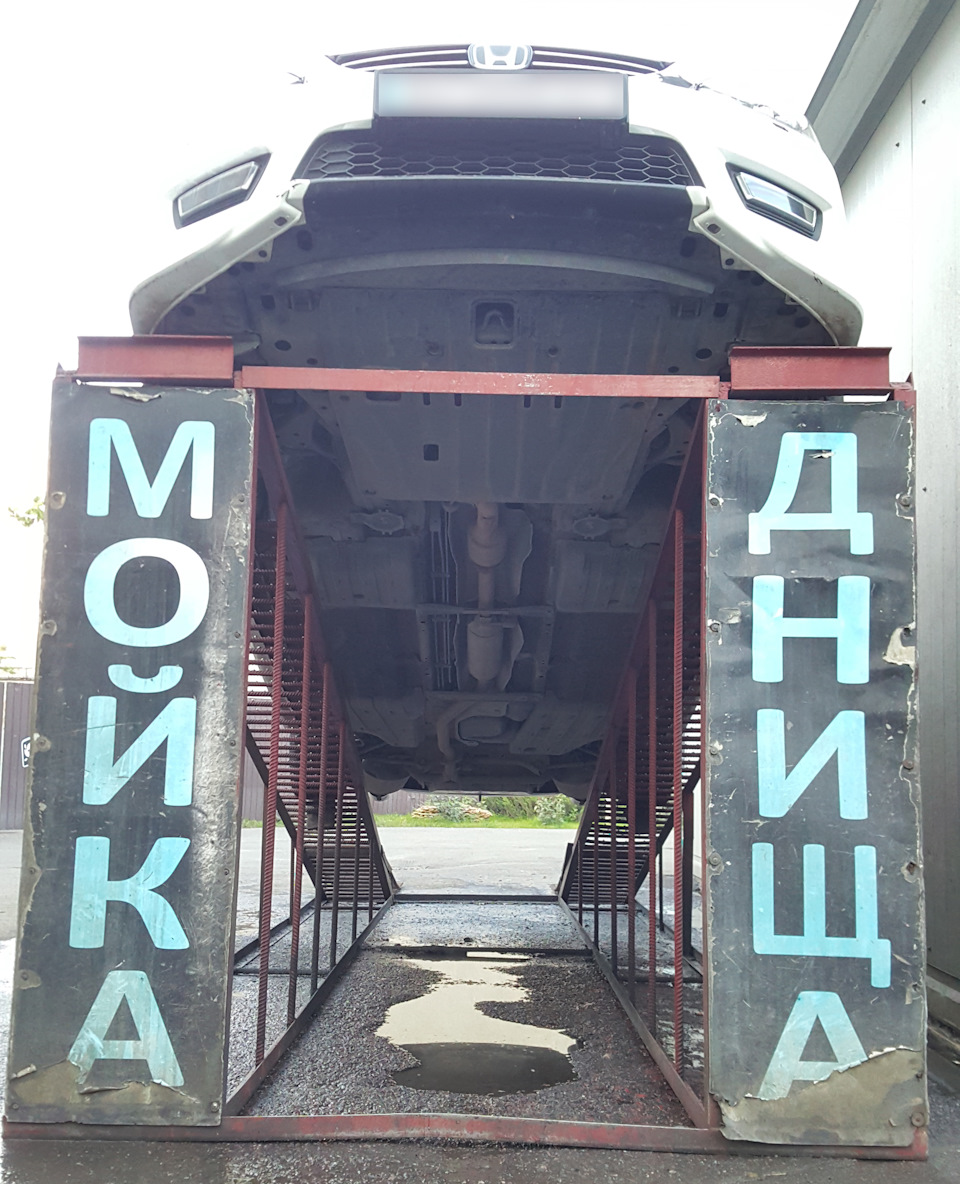 Мийка днища 2