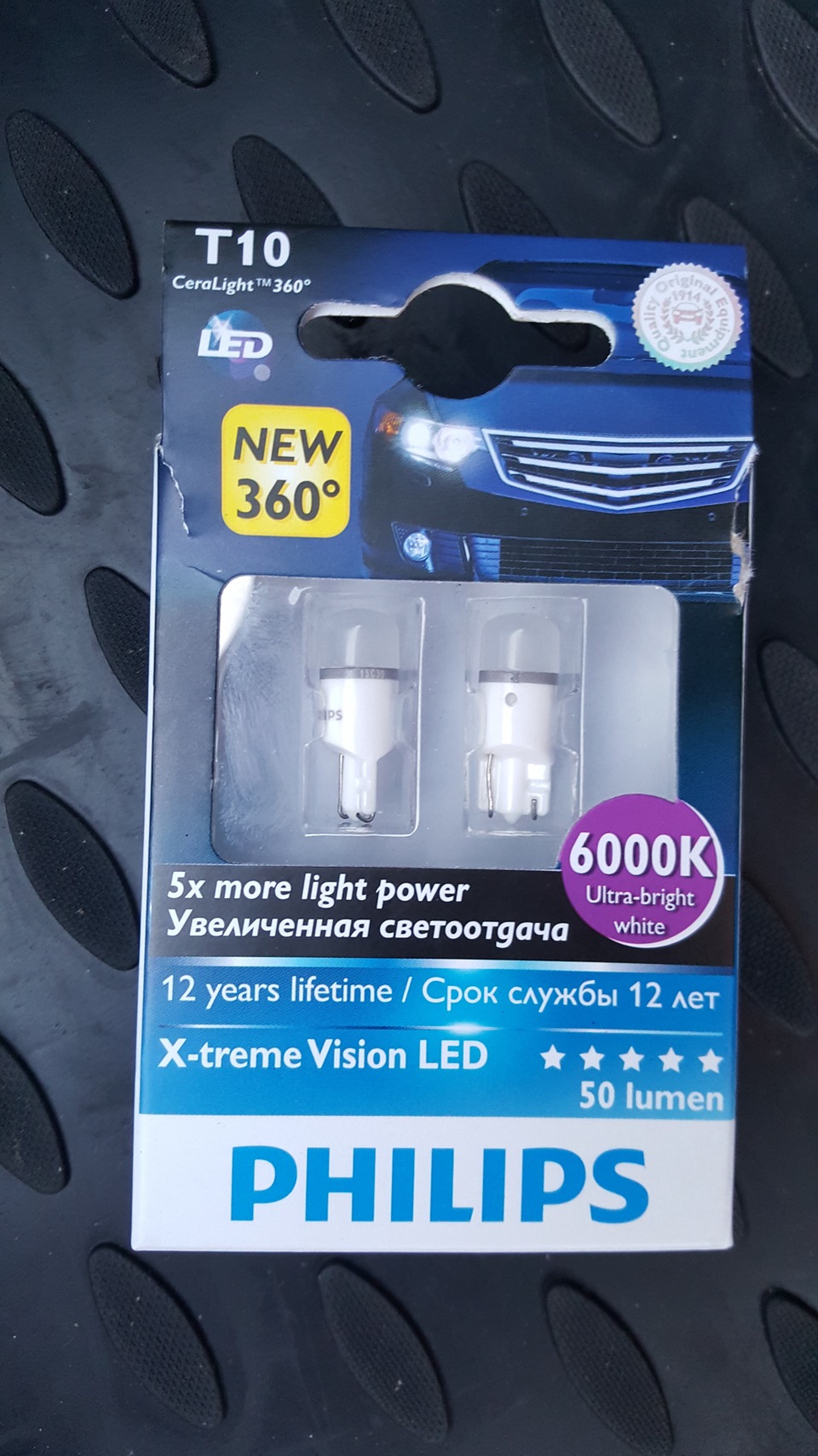 Підсвічування номера: PHILIPS LED vision 5500K 2