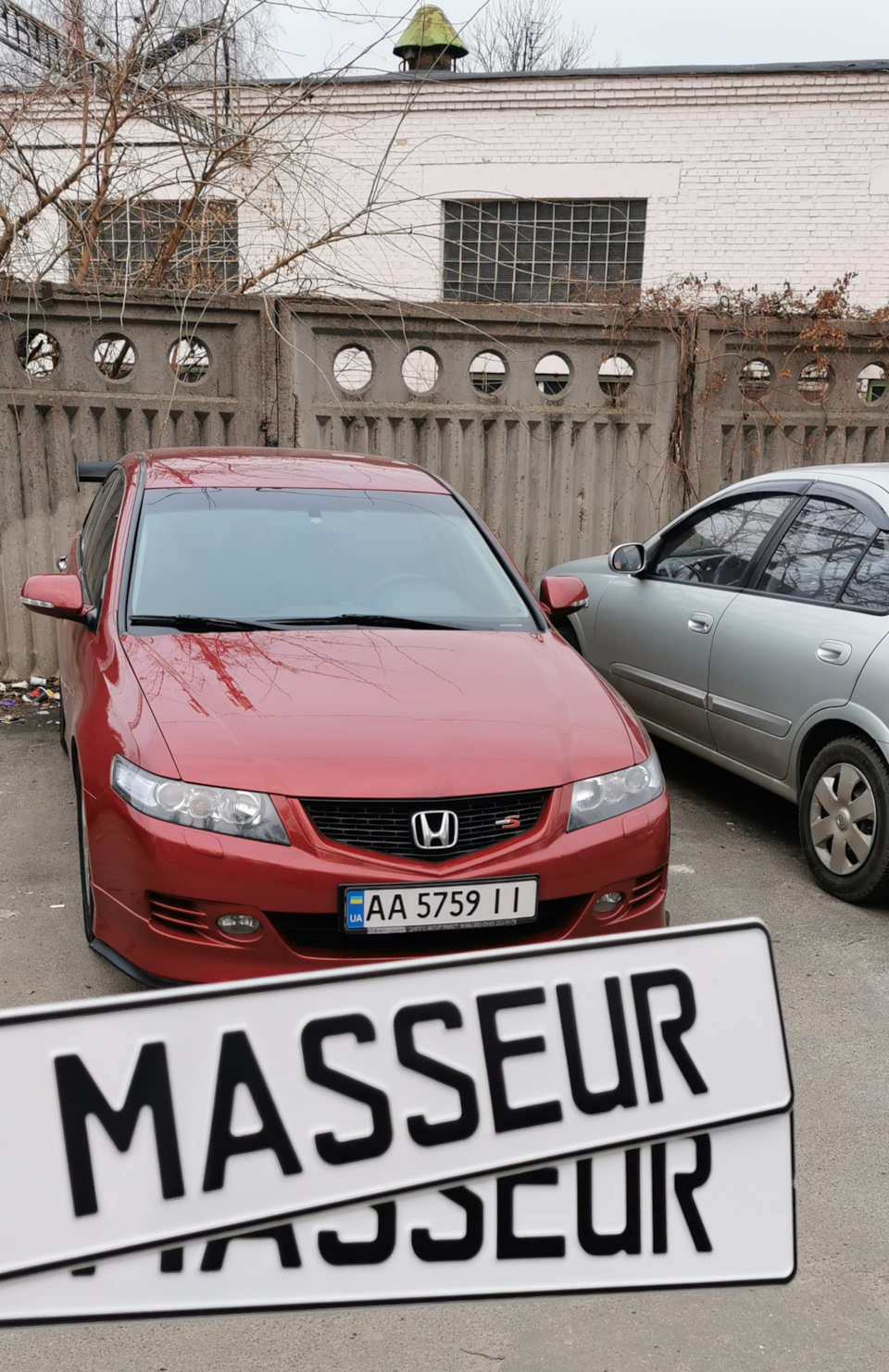 Містер масажист, він Мессер, він же Массеур ... 2