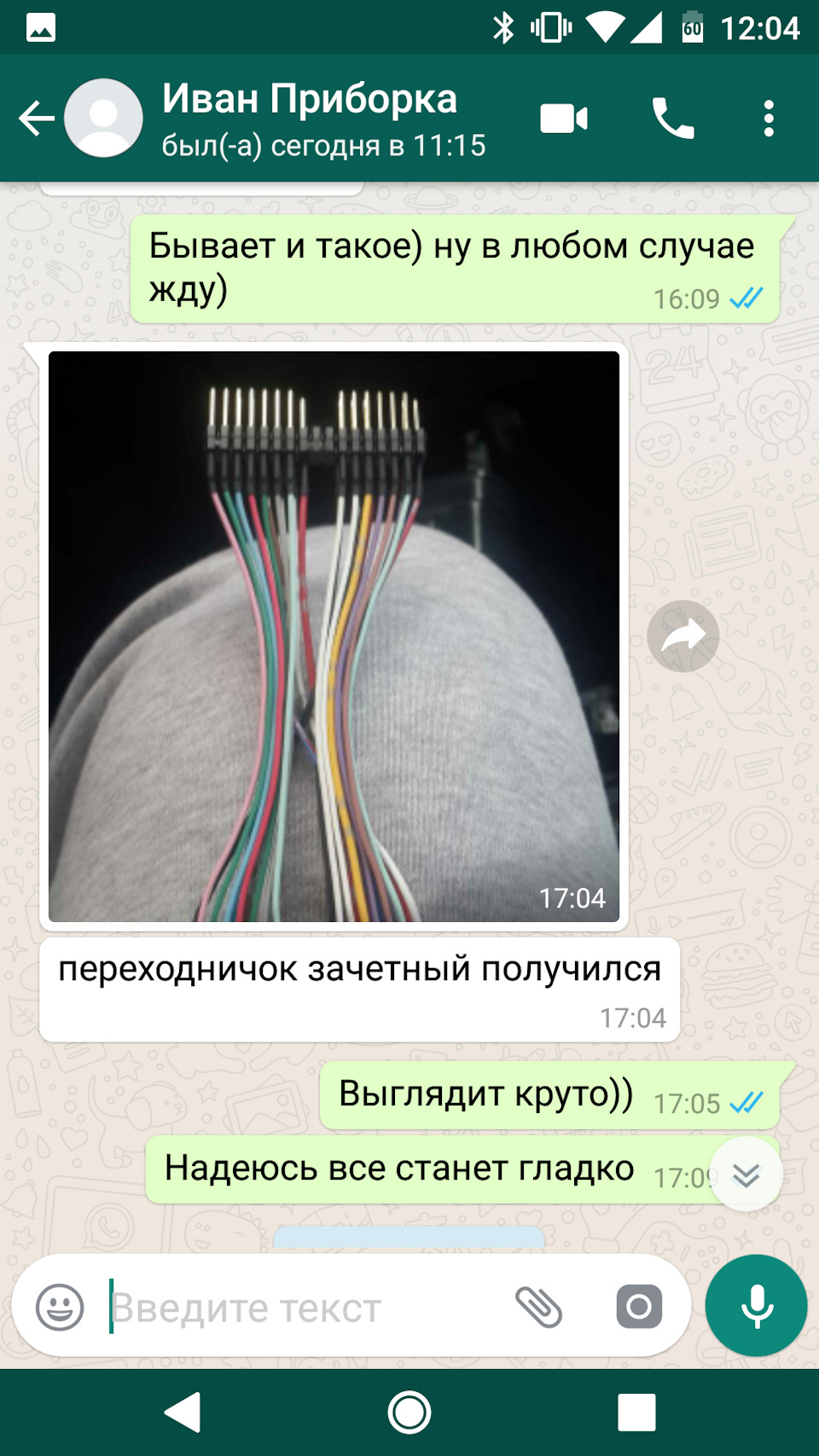 Про те, як я замовив прибирання від рестайлу, а мене кинули Асор 3