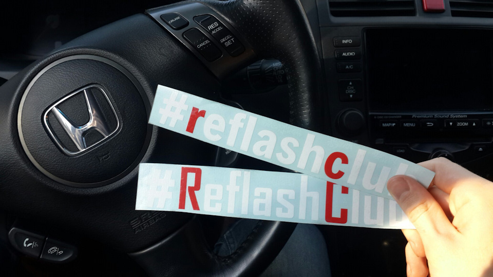 Reflash v2 'бойовий' by #reflashclub 1