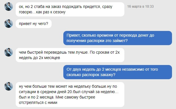 Задній стабілізатор Progress Technology 22мм 2