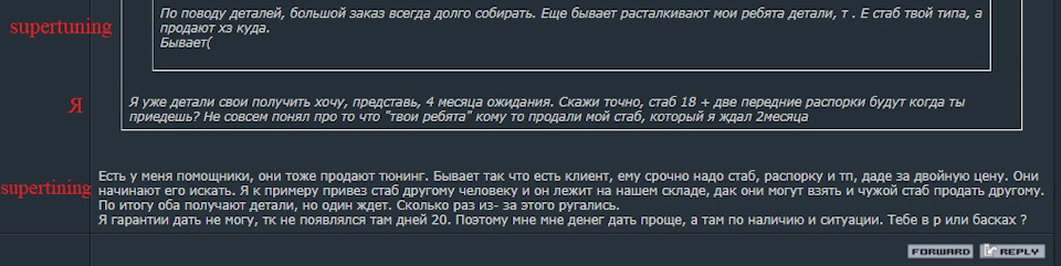 Задній стабілізатор Progress Technology 22мм 3