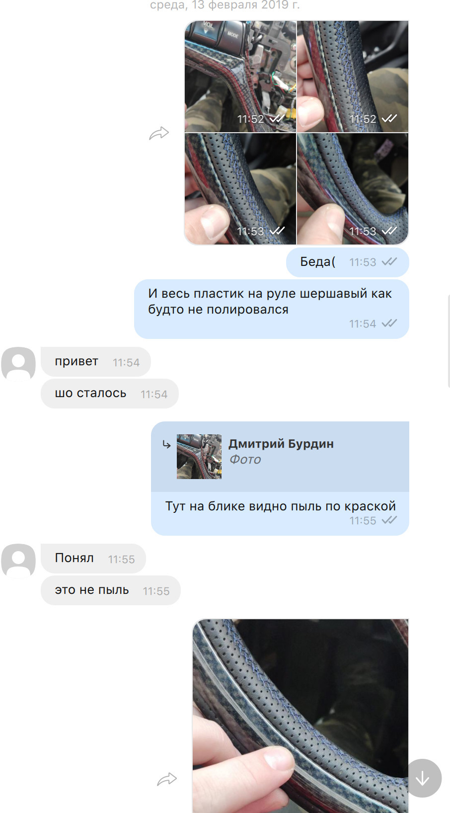 Дуже сумний аквапринт 2