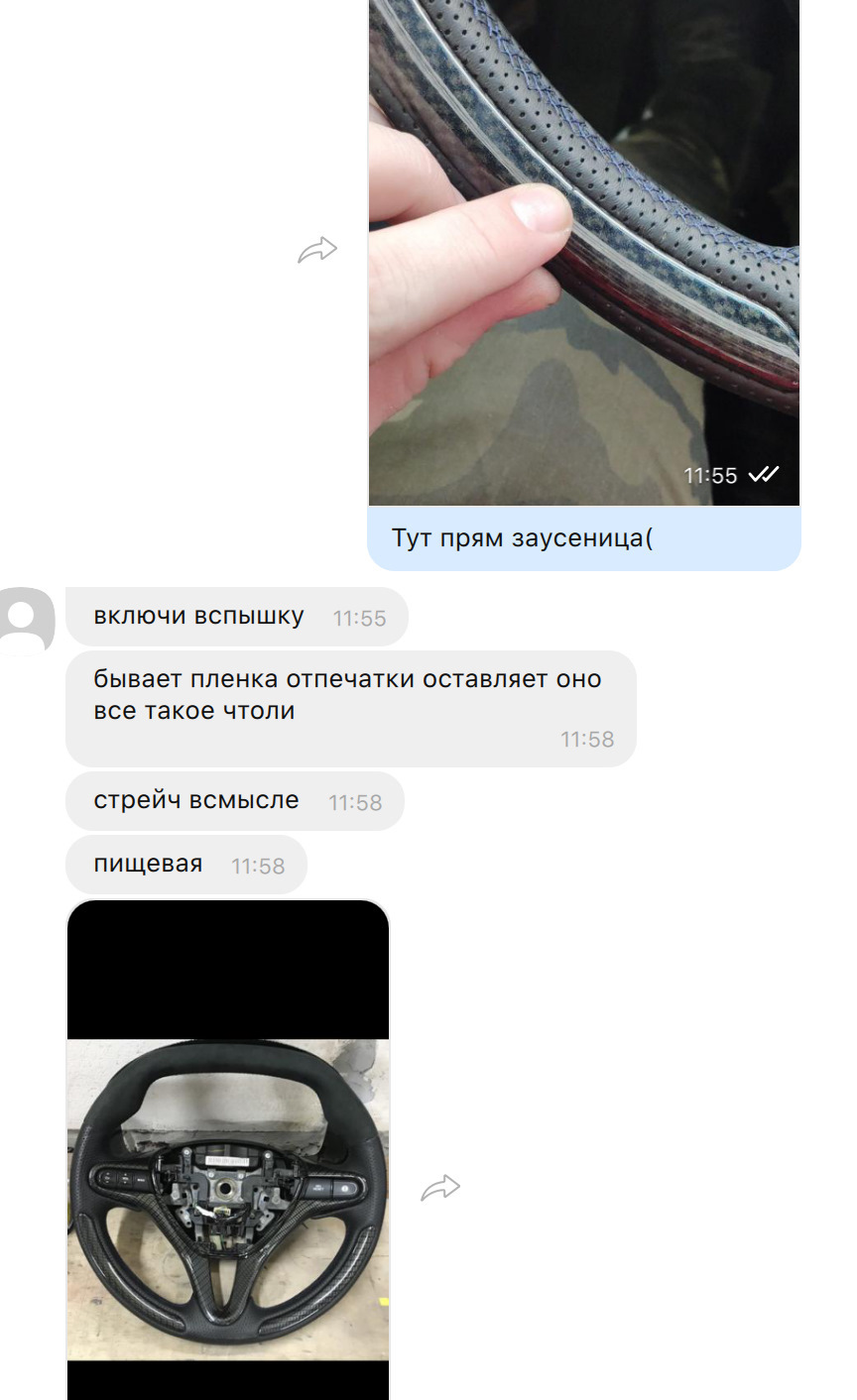 Дуже сумний аквапринт 3