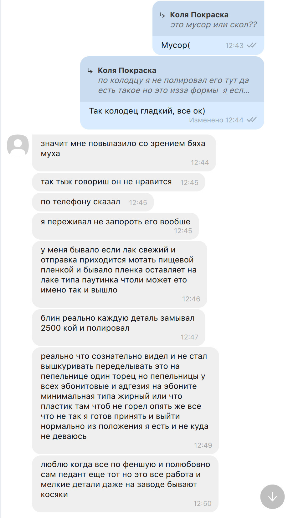 Дуже сумний аквапринт 5