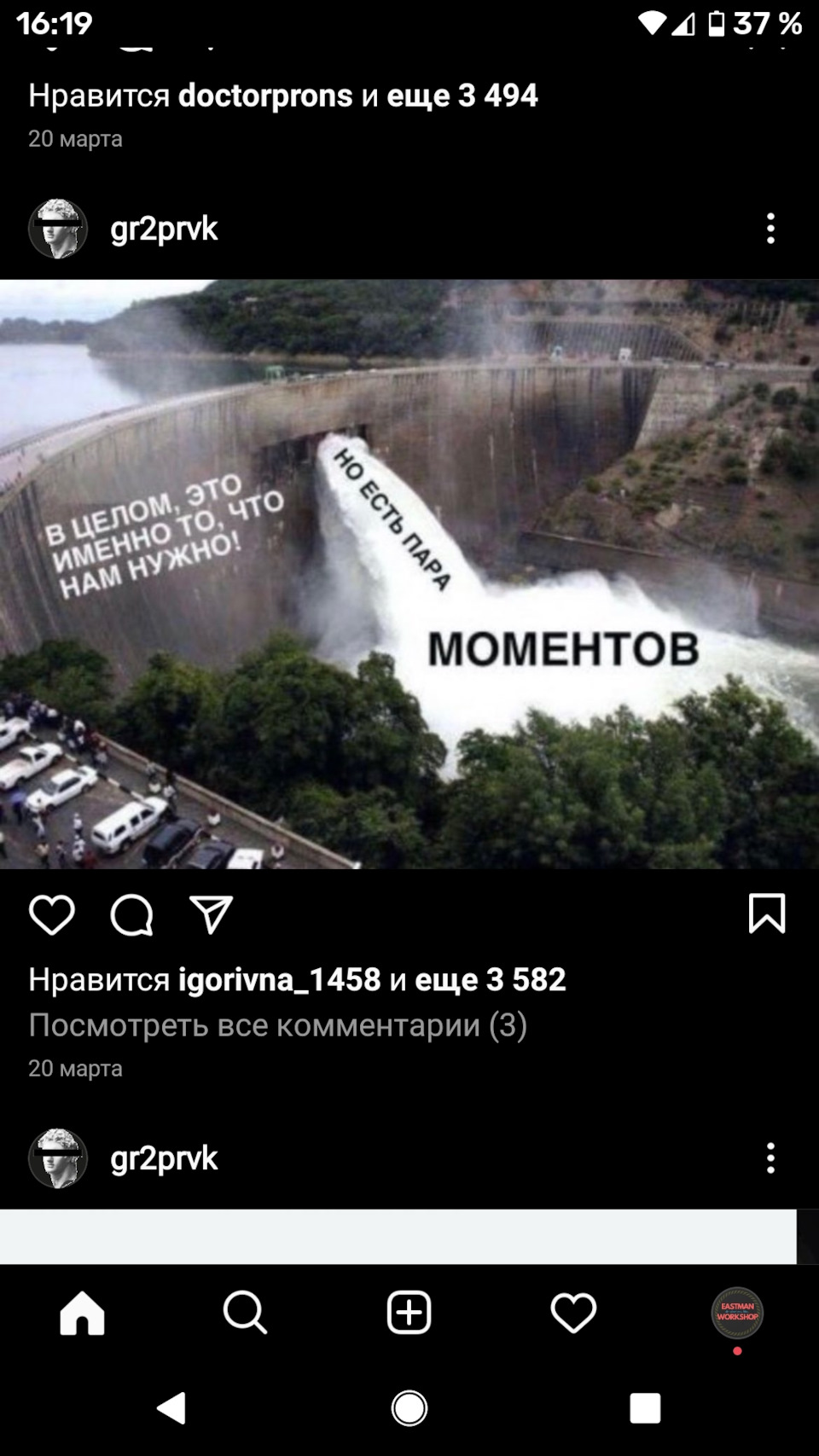 Заглушки розподільного валу заміна 2