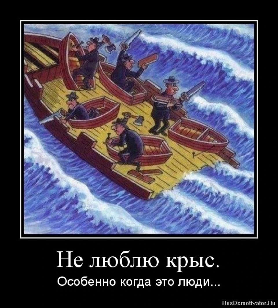 кидала з Москви ACOP