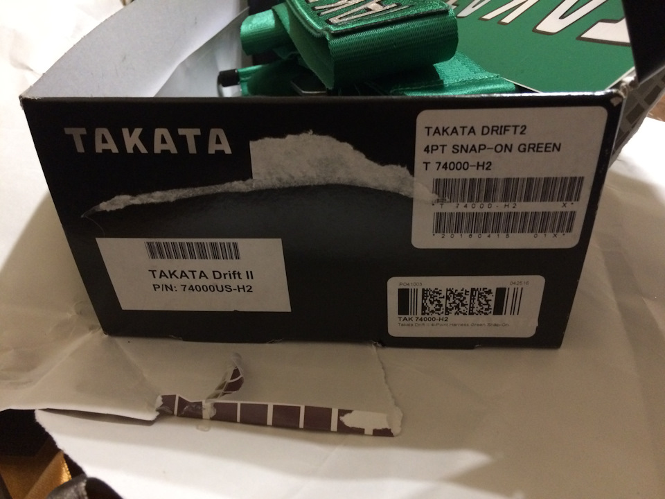 Takata green)) 1