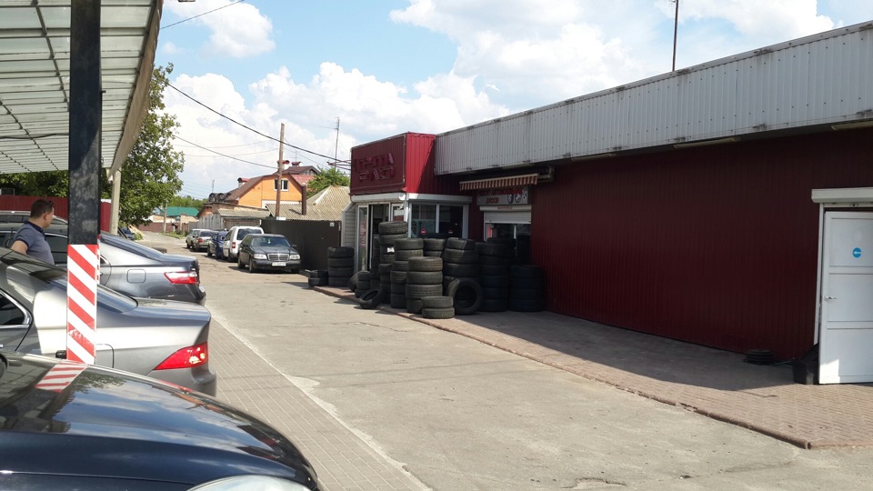 Заскочив прокатати диск 2