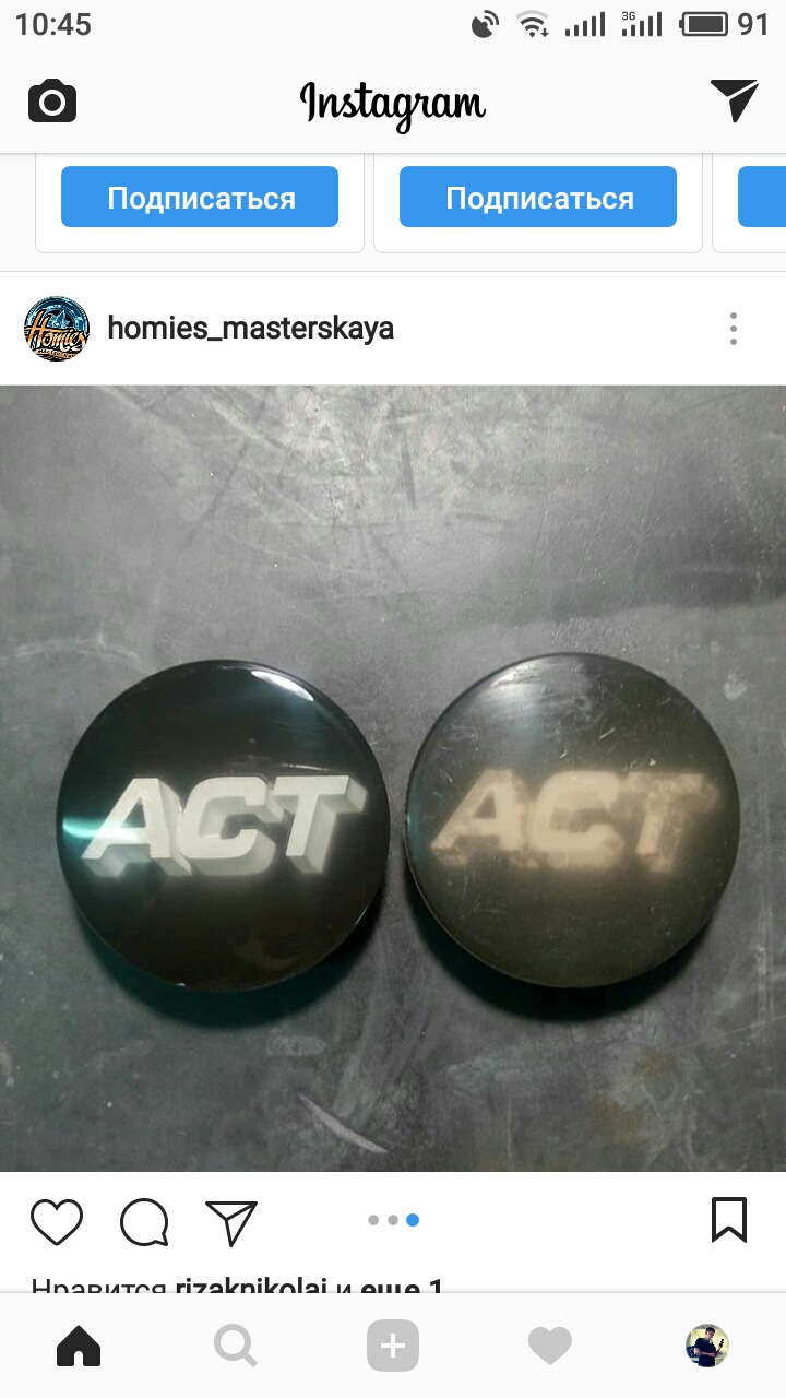 ACT WHEELS 4