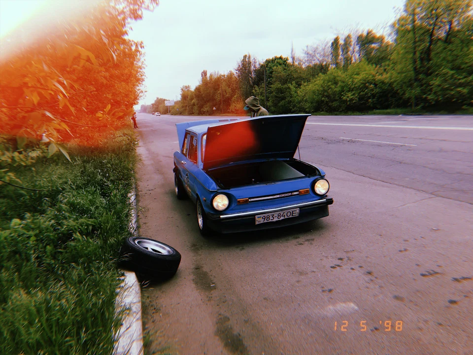 Поїздка
