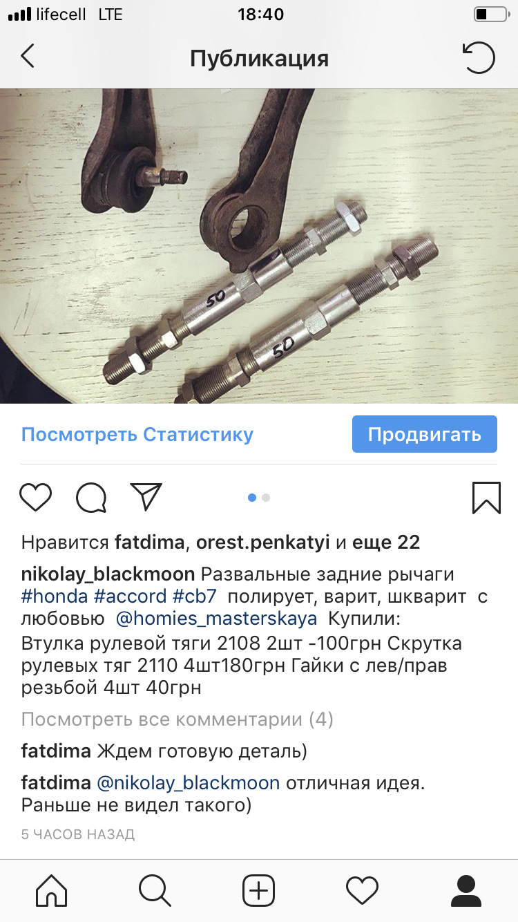 Роздатні опори/////додаткові фото 4