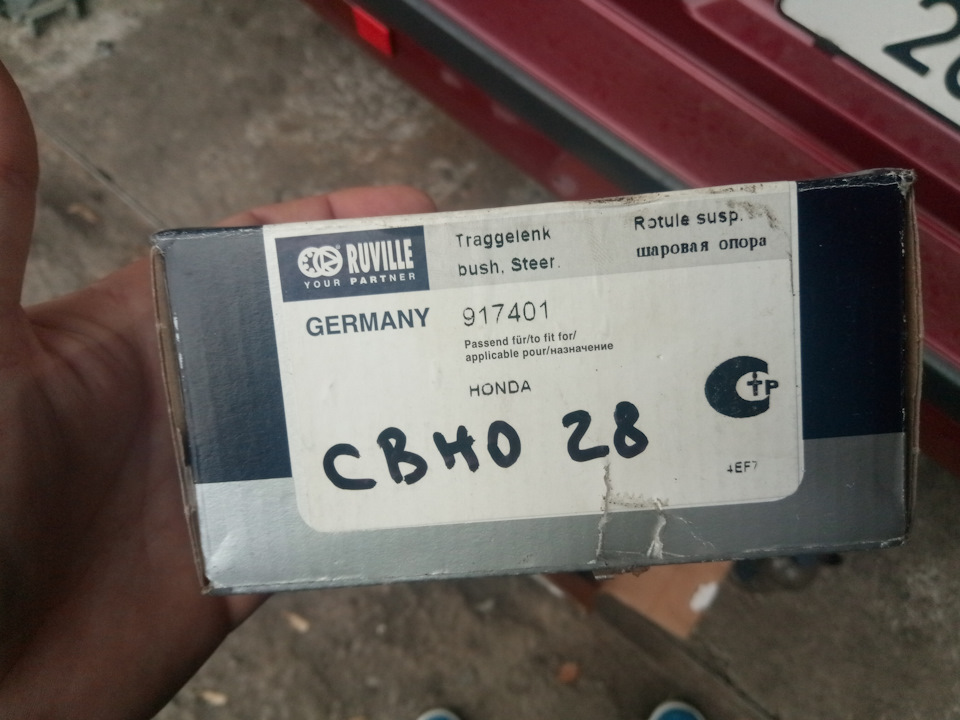 ТО 3 4