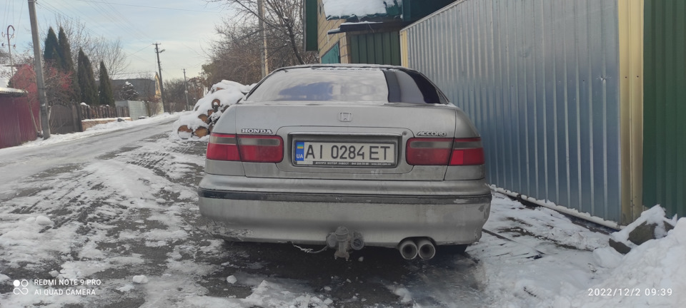 Прикупив задню банку 4