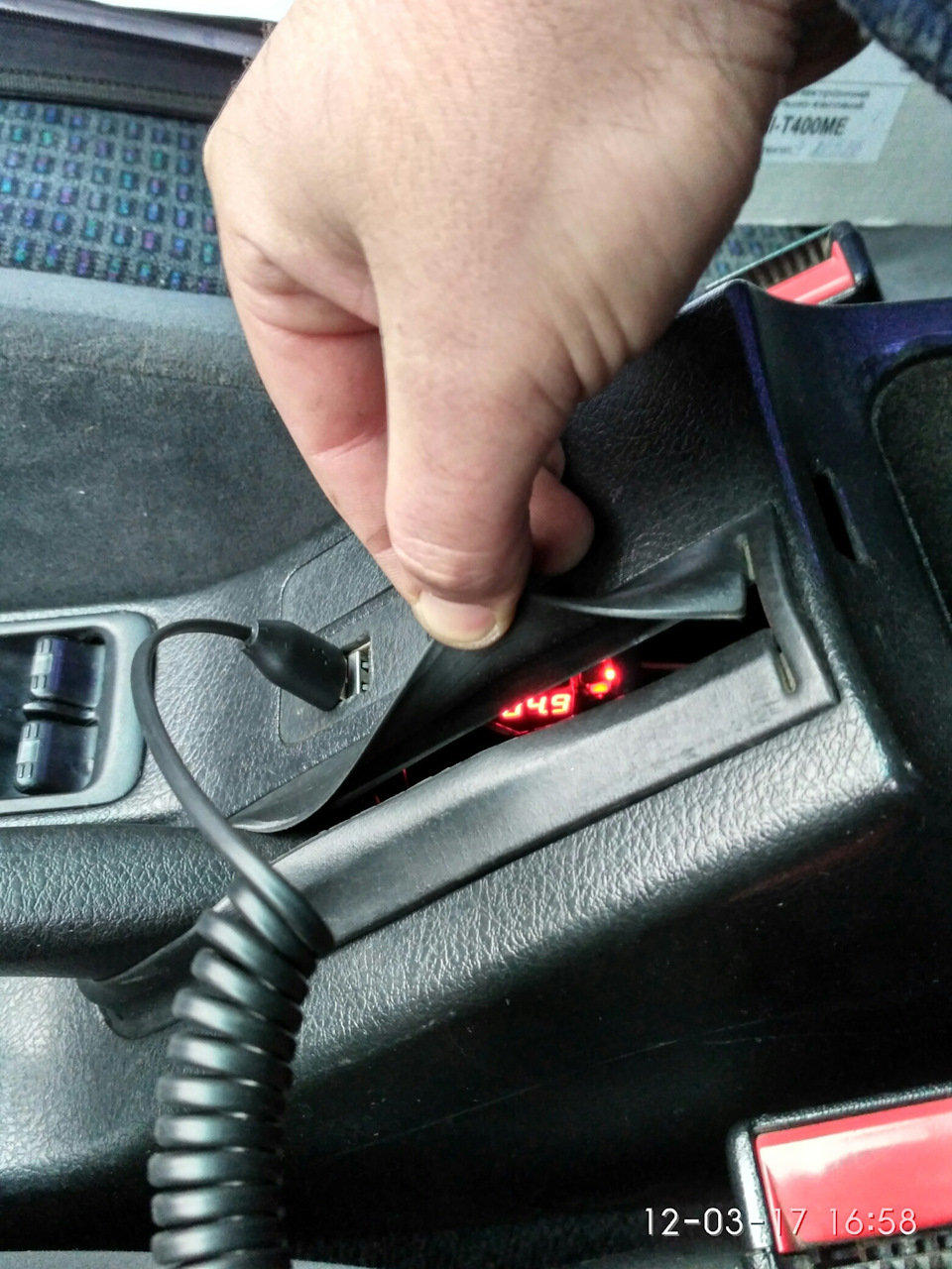 USB в підлокітник 1