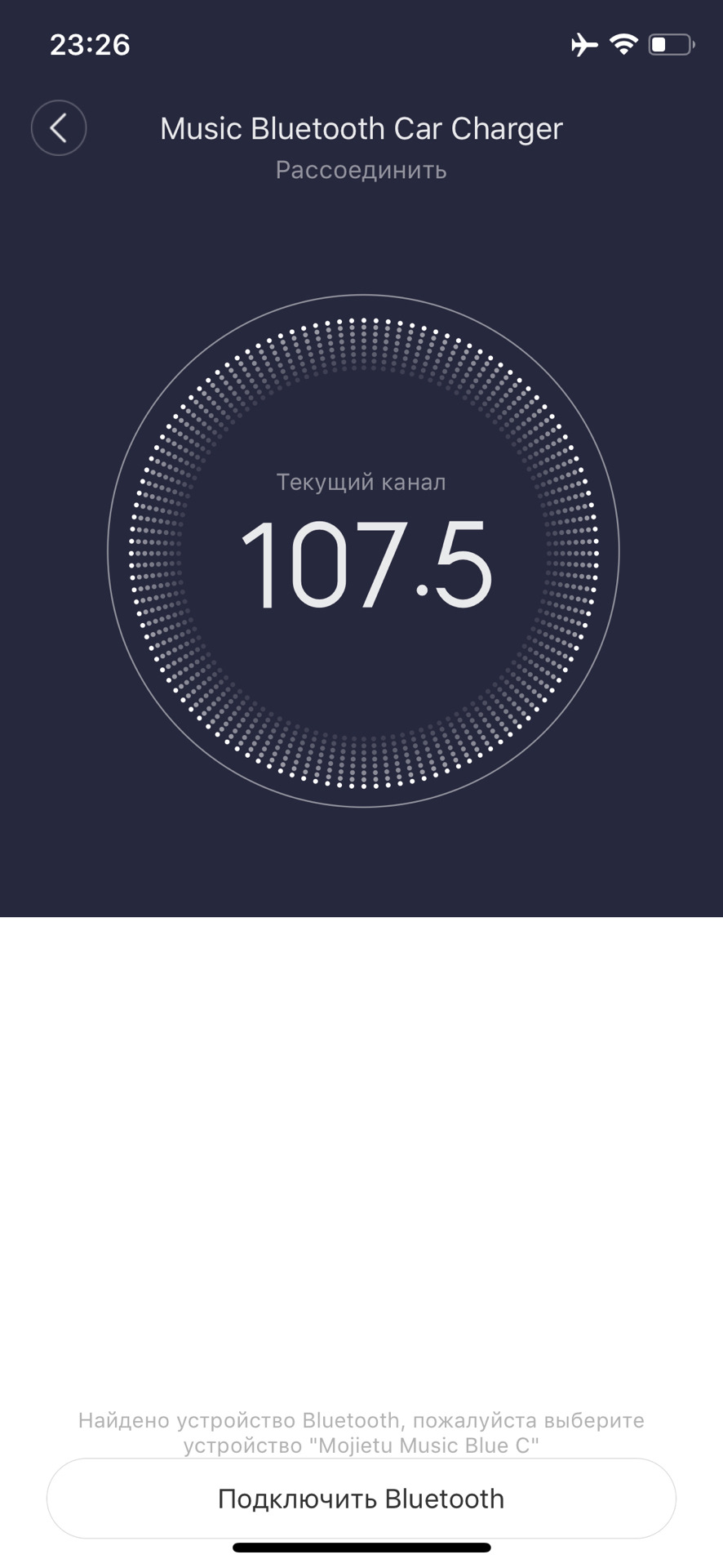 Вирішення проблеми з музикою 5