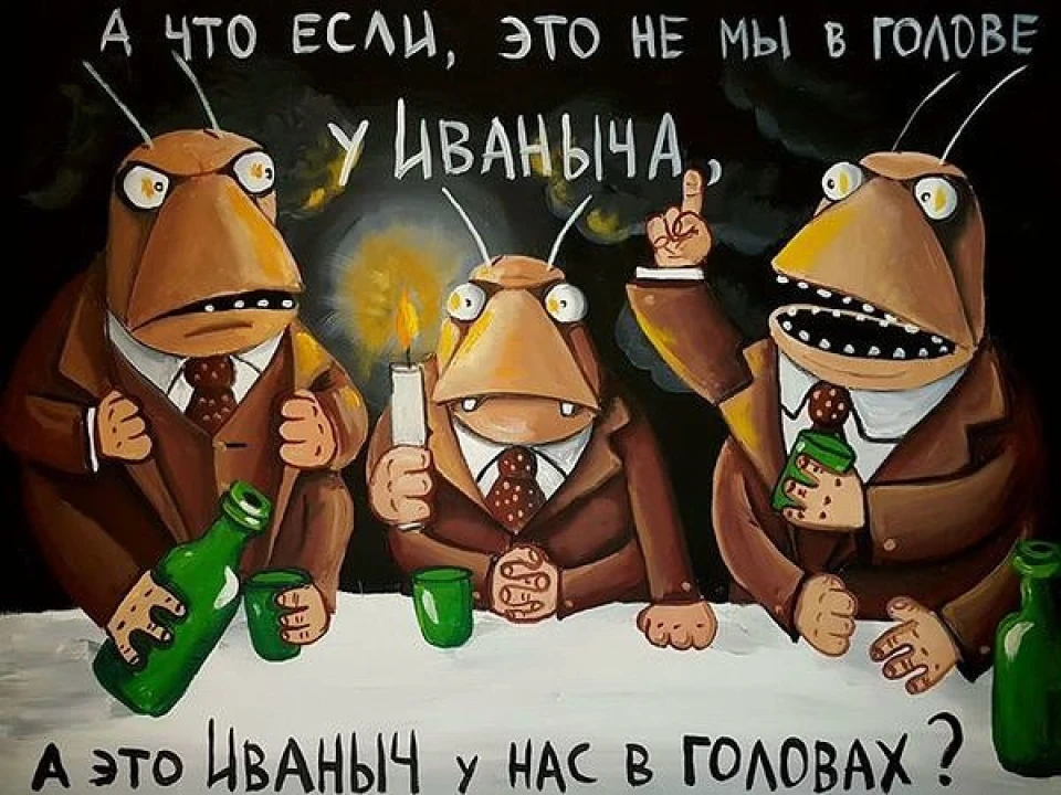 Карбон?, Хай почнеться срач...