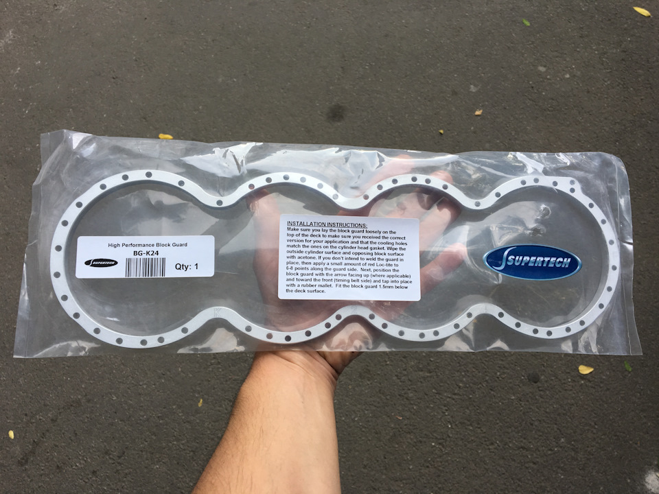 Мотор v2.0a 4