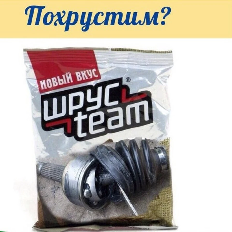 Про що хрумтять гранати, WALBRO та #UDC2019
