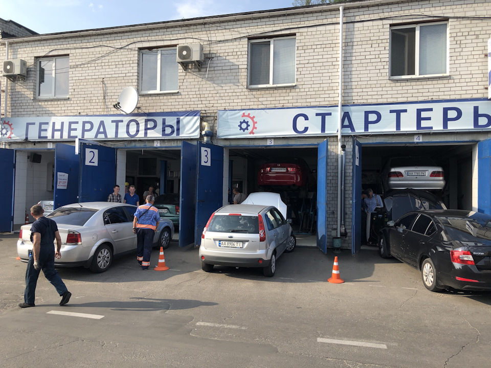 Невелике обслуговування та фото. 2