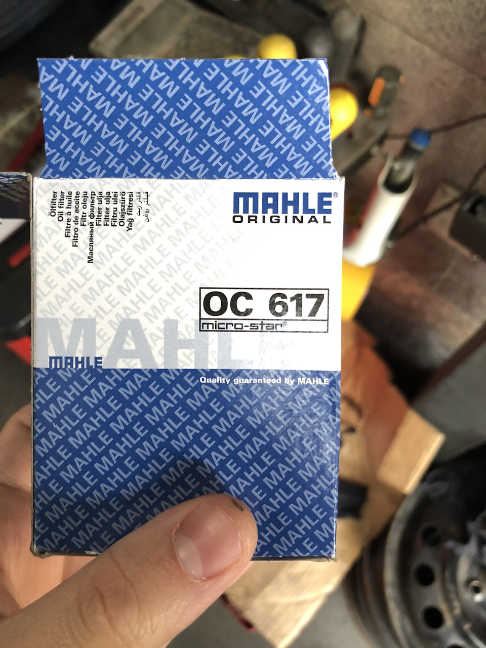 Планове ТО 2